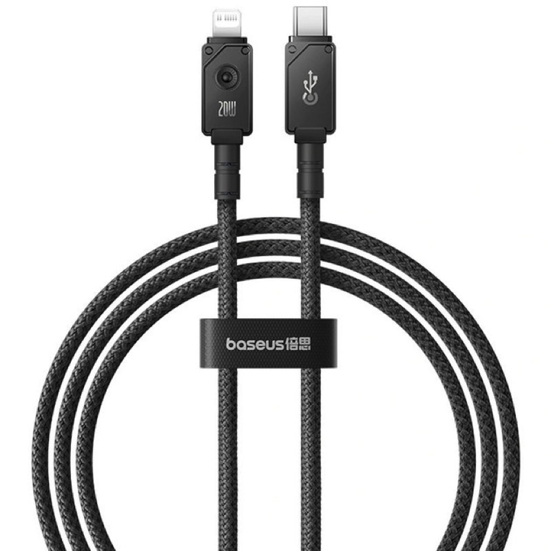 Кабель зарядний Baseus Unbreakable Series 20W 2м чорний